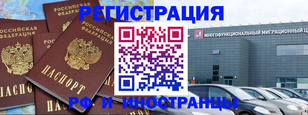 прописка поиск в Азнакаево